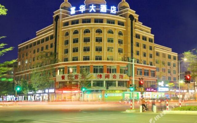 Sainan Hotel (Yangjiang Yueyun Bus Terminal)