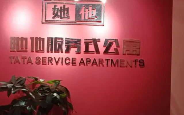 Tata Apartment Hotel (Shenzhen Nanshan Metro Station)
