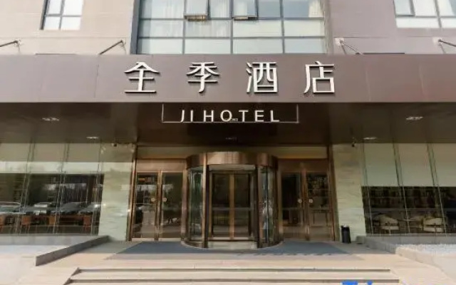 Ji Hotel (Wuxi Jiangnan University)