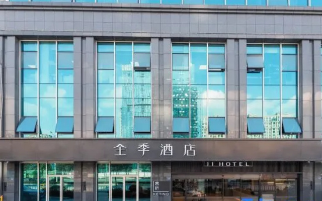 Ji Hotel Shaoxing Municipal Government