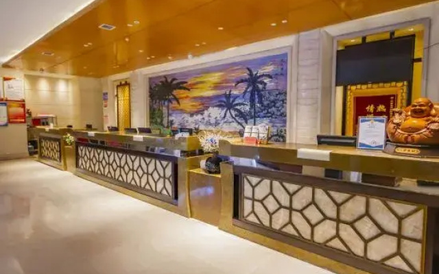 Haocheng International Hotel