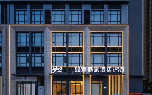 Homeinn Selected Hotel (Yantai International Expo Center Yantai University)