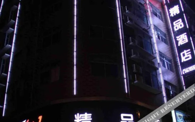 6 1 Boutique Hotel (Shuyang High-speed Railway Station)