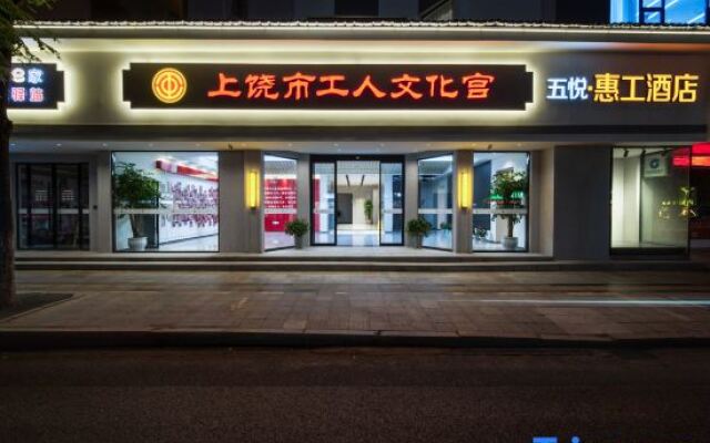 Wuyue Huigong Hotel