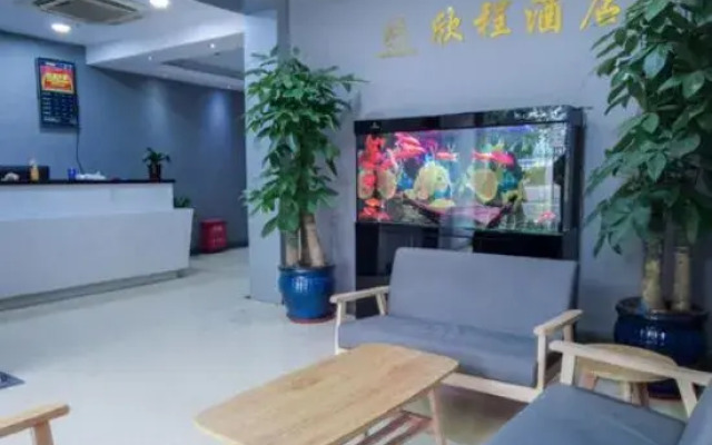 Xin Cheng Hotel (Shanghai Bay University Town Branch)