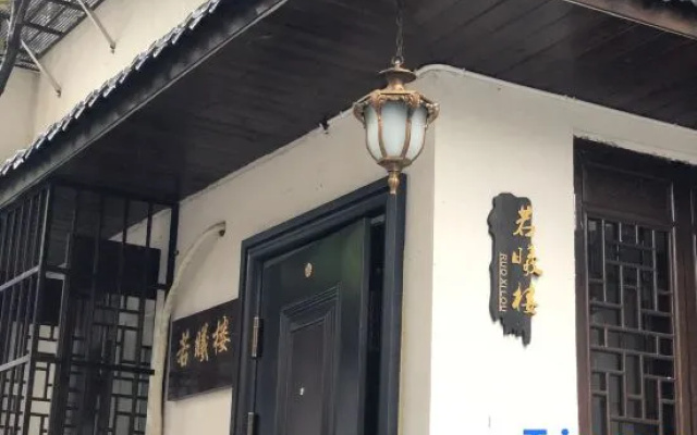 Ruoxi Lou Homestay (Changsha IFS Huangxing Road Pedestrian Street) – Exterior – Changsha
