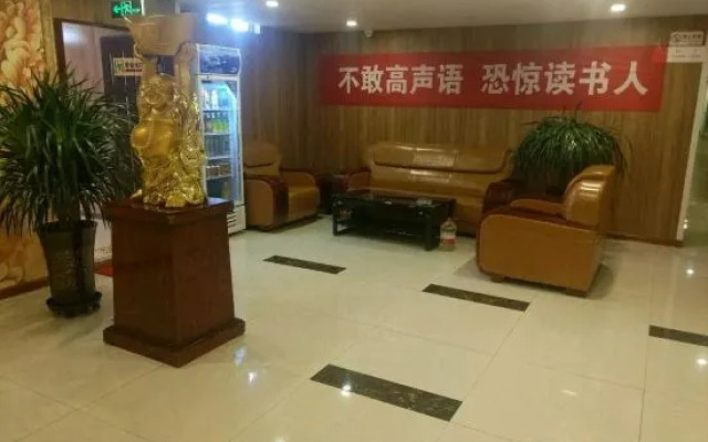 Xinzhou Jinguang Express Hotel