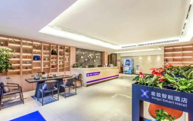 Xingzi Intelligent Hotel (Nanping Shanghai City) – Lobby – Chongqing