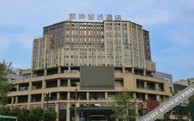 Hyatt Sands Hotel (Yibin Xuzhou Government Affairs Center)