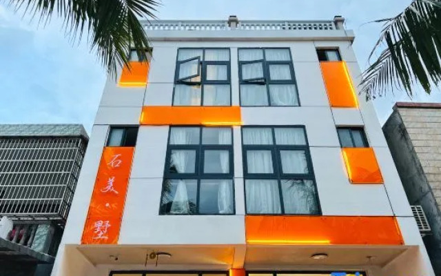 Shimei Shu Homestay (Shimei Bay)