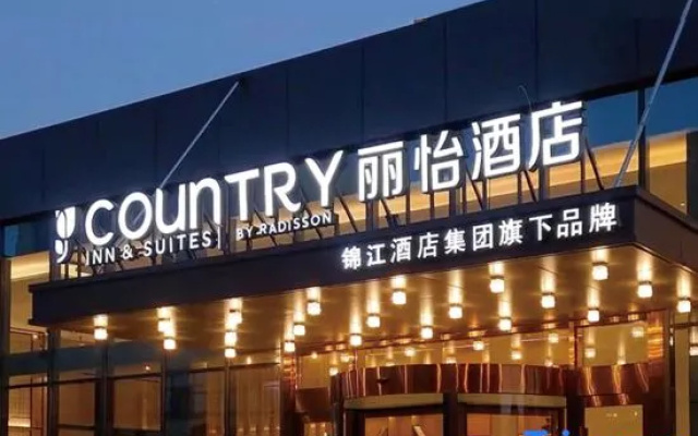Jingfu South Street Railway Station Store, Qing County, Cangzhou City – Exterior – Cangzhou