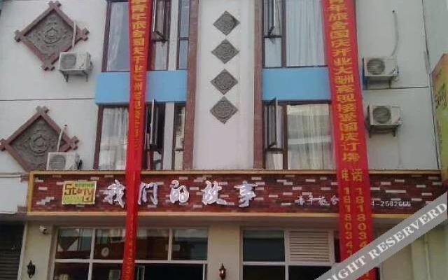 Story Hostel