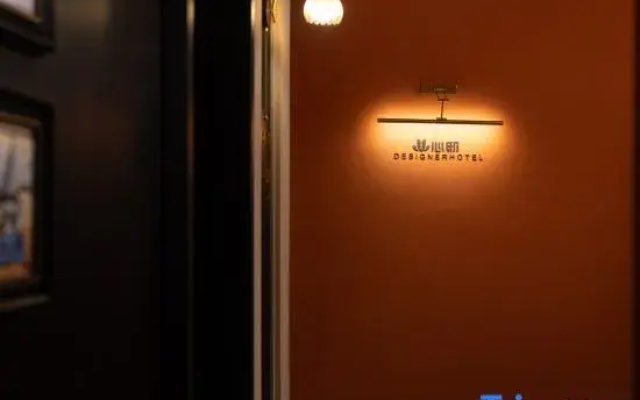 Xindi ・ DESIGNER HOTEL Design Hotel (Jingdezhen Taoyangli People's Square)
