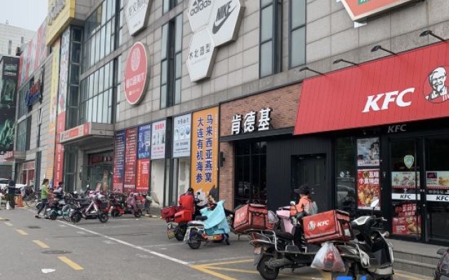 Shankee Tea Style Hotel (Beijing Zaoyuan Subway Station Peking University Hospital) – Exterior – Beijing