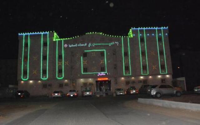 Al Eairy Apartments- jazan 1