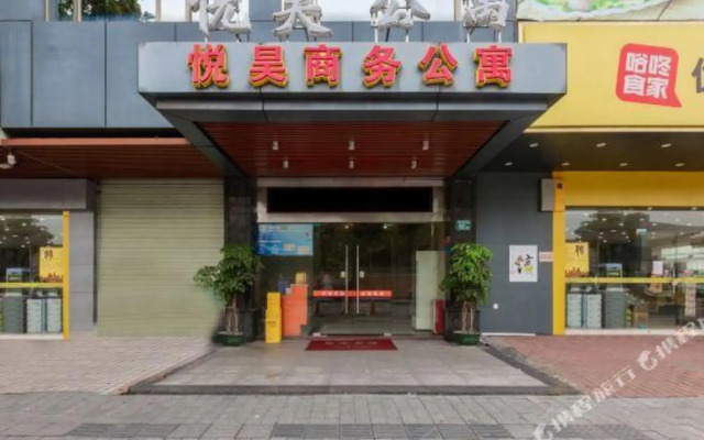 Yuehao Apartment(广州悦昊公寓（东圃珠村店）)