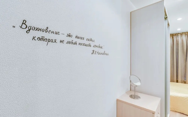 Apart Hotel Chaikovski