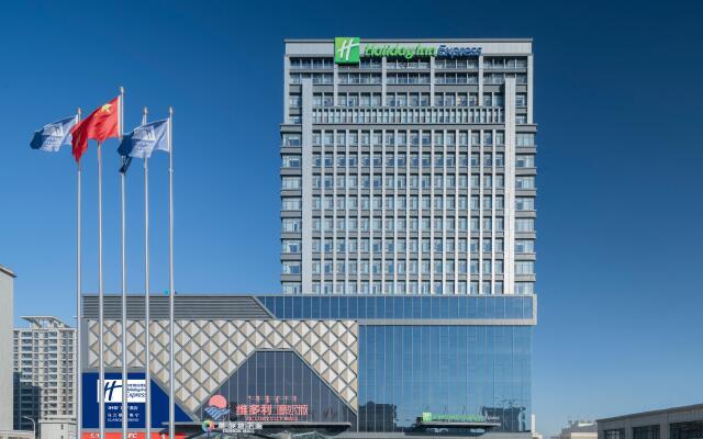 Holiday Inn Express Ulanqab Jining, an IHG Hotel