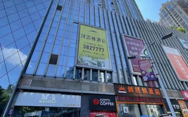 Wuzhou Forest Homestay — 2-star hotel in Wuzhou