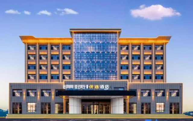 Jinyi Preferred Hotel (Chayouhouqi Government Affairs Service Center Branch) — 3-star hotel in Chahar Youyi Houqi