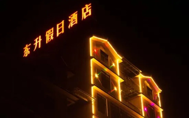 Luoping Dongsheng Holiday Hotel