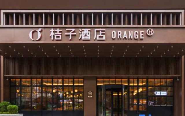 Orange Hotel (Guiyang Qingzhen Junyue International Branch)
