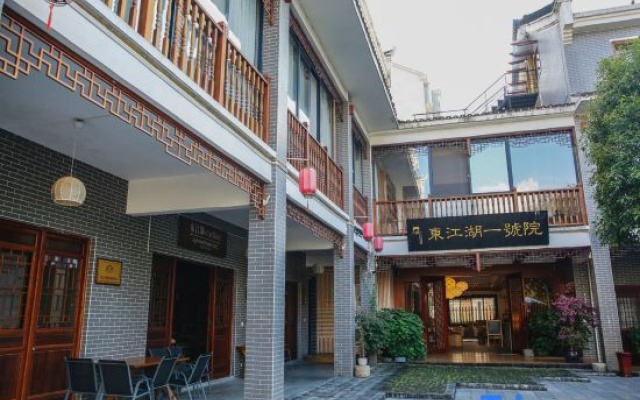 Dongjiang Lake No.1 Courtyard Tea Culture Theme Hotel – Exterior – Chenzhou