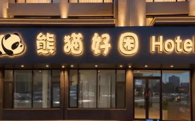 Shenyang Panda Haokun Hotel (Fantawild Adventure Hailanxing Dream City)