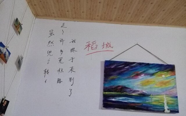 Daocheng Xiangpica Inn