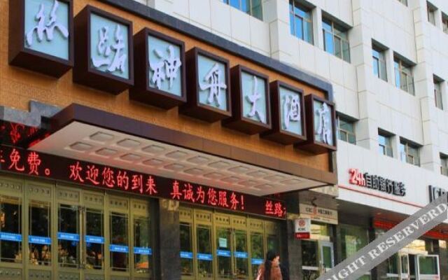 Silk Road Shenzhou Hotel