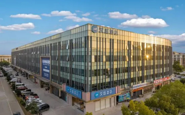 HanTing Hotel (Zhuji Shanxiahu International Jewelry City)