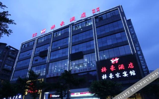 Chengdu Zihao Hotel