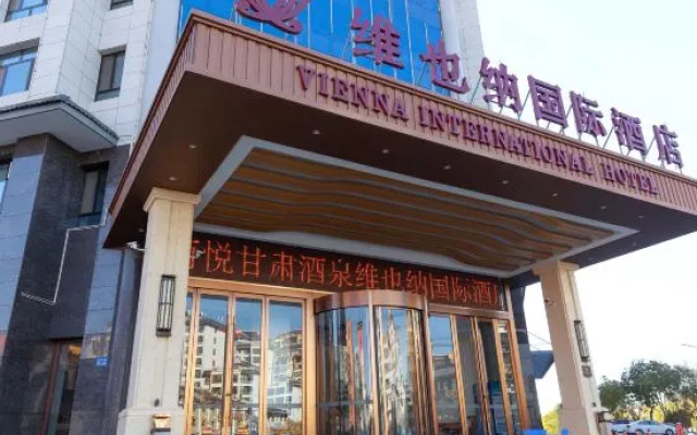 Vienna International Hotel (Jiuquan Wanda Plaza)