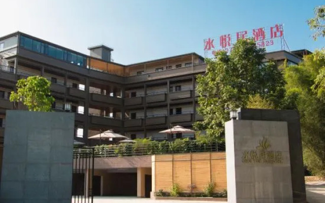 Shuiyueju Hotel