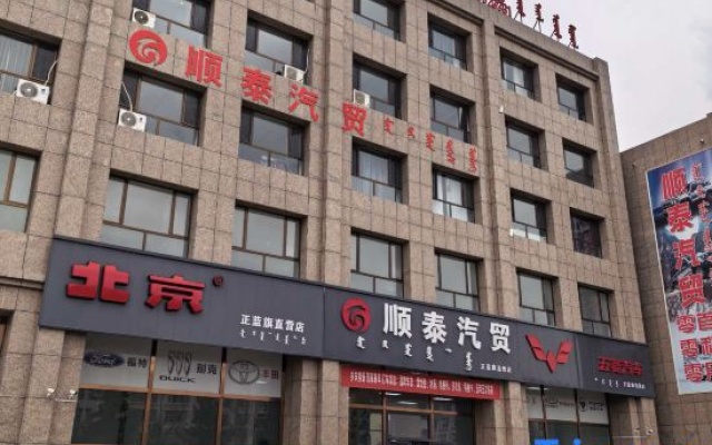 Jingwei E-sports Homestay – Exterior – Zhenglan Banner