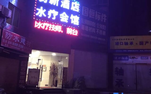 Chongqing light hotel