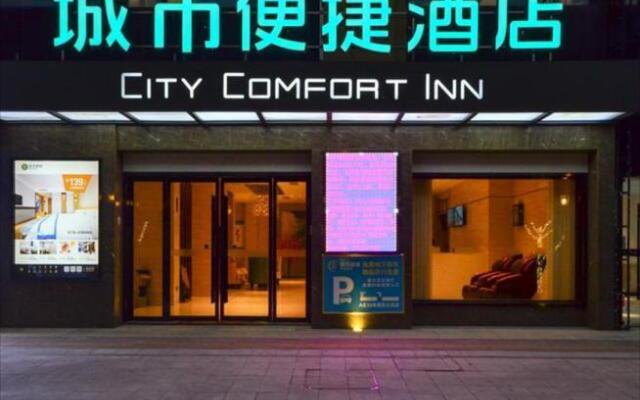 City Comfort Inn Jingzhou Lvdihai Waitan