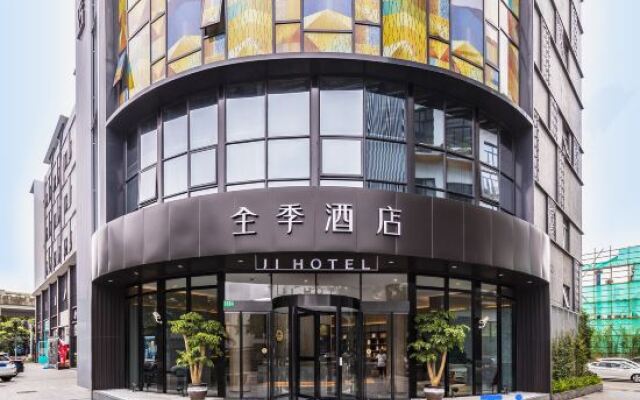 JI Hotel Shanghai Hongqiao Hongmei Road