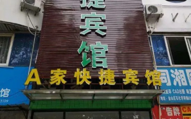 A Jiajia Express Hotel