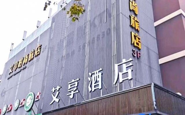 Aixiang Hotel (Shanghai Songhong Road Subway Station)