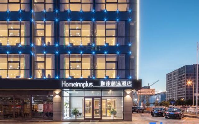 Homeinn Plus Hotel (Suzhou Wanda Plaza Subway Station)