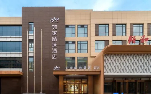 Homeinn Plus Hotel (Cangzhou Municipal Government Qingfeng Building) – Exterior – Cangzhou