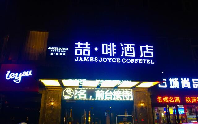 James Joyce Coffetel Xi'an Nanmen Ming City Wall Xiaonanmen