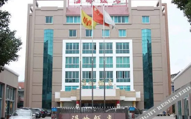 Wenling Hotel
