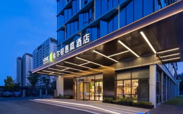 Home2 Suites by Hilton Wuhan Qingshan