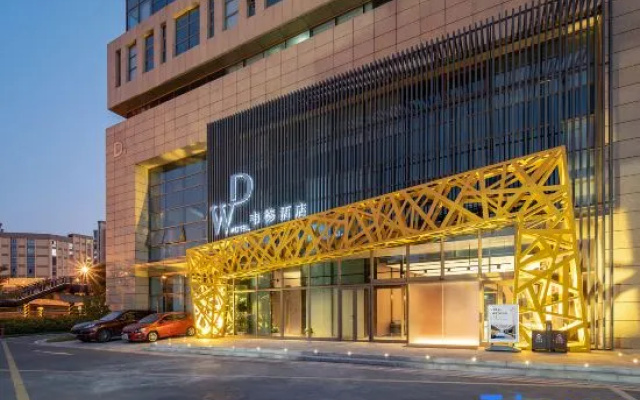 Weide Hotel(Nantong Harmony City)