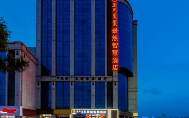 Jingran Wisdom Hotel (Hohhot Airport High Speed Railway East Station) – Exterior – Hohhot