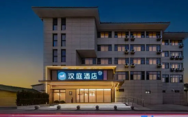HanTing Hotel (Jiangyin Sports Center) – Exterior – Wuxi