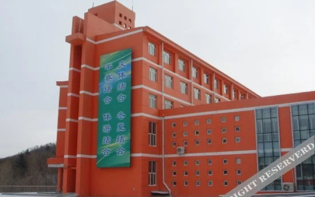 Yabuli Olympic Club Hotel