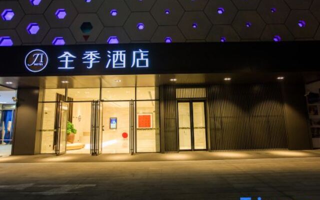 JI Hotel Shanghai Qingpu Injoy Square